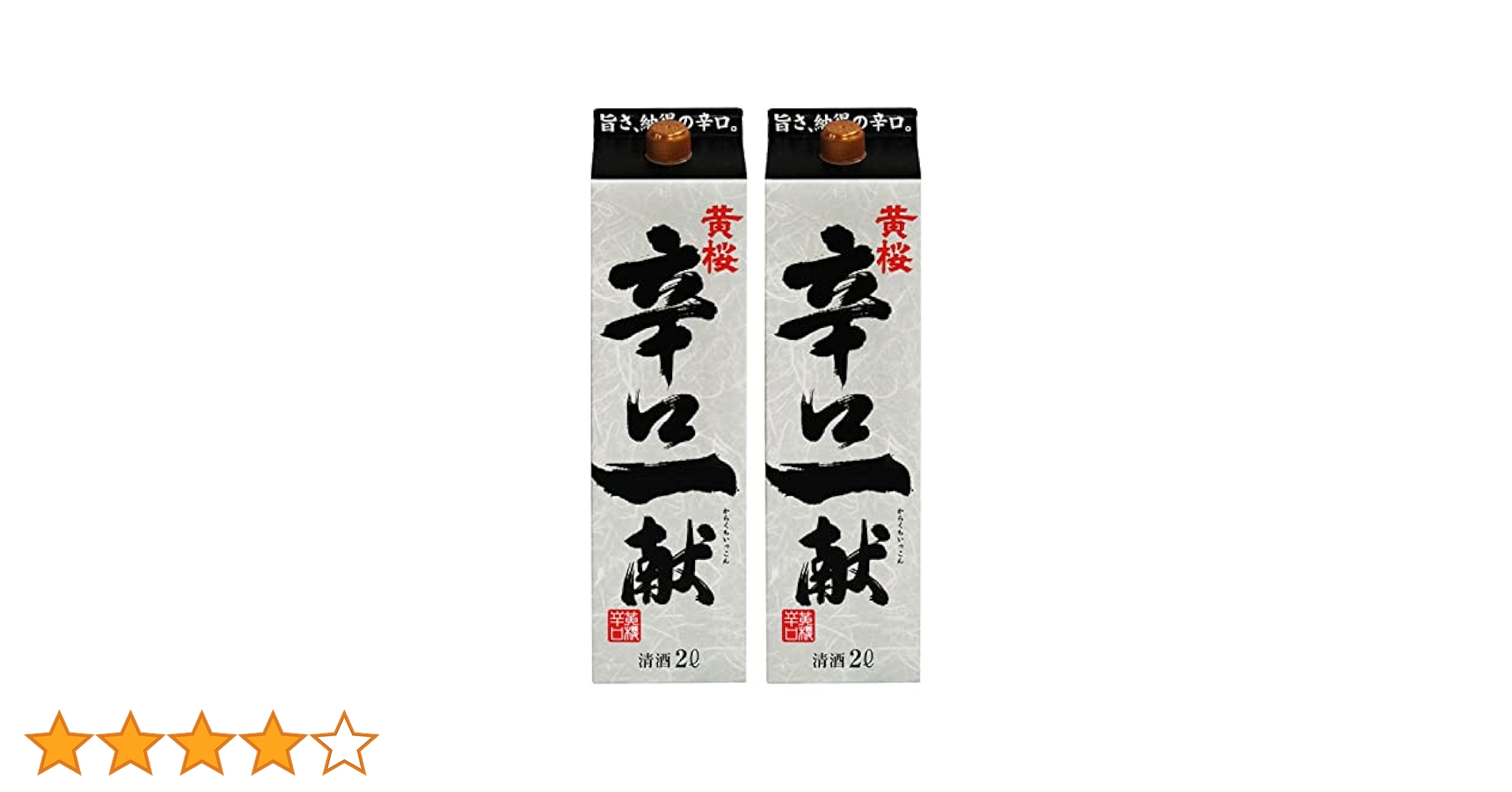 Amazon.co.jp: 黄桜 辛口一献 [ 日本酒 京都府 2000ml×2本